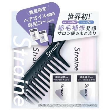 ストレートシャンプー&トリートメント コーム付きセット【数量限定】