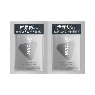ストレートヘアオイル トライアル 2回分