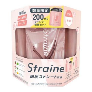 ソフトストレート シャンプー&トリートメント シャンプー詰め替えハーフ付きセット【数量限定】