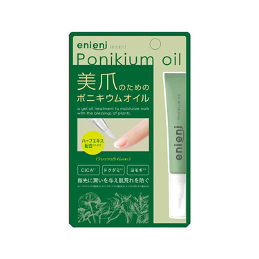 ポニキウムオイル