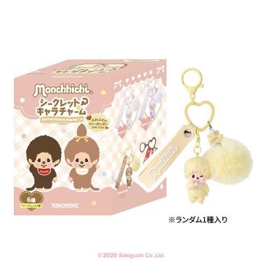 TOKOTOYZ モンチッチ シークレットキャラチャーム ブラインドボックス 1個入