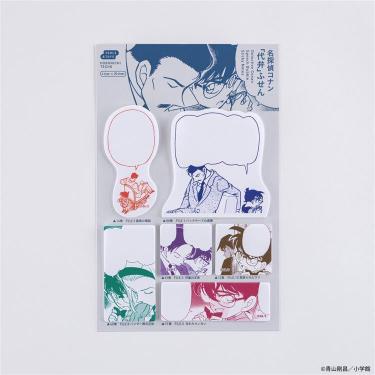 名探偵コナン 「代弁」ふせん