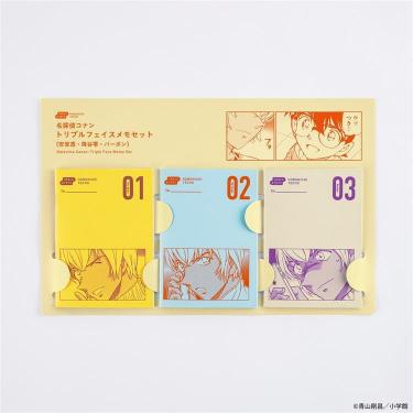 名探偵コナン トリプルフェイスメモセット（安室透・降谷零・バーボン）