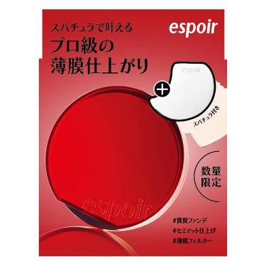 エスポア ビーベルベットカバークッション 21P ピーチアイボリー スパチュラセット【数量限定】