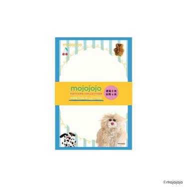 ミニパックレター mojojojo 尾崎歩美 ブルー