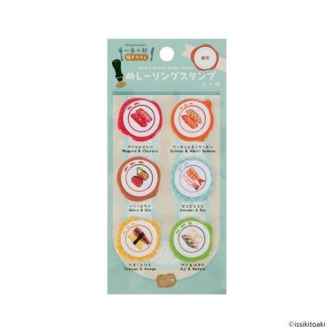 めし～リングスタンプシール 寿司