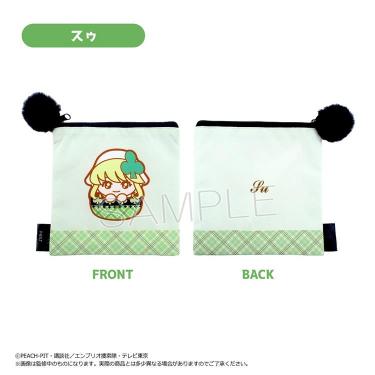 フラットポーチ スゥ