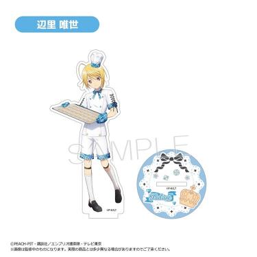 アクリルスタンド 辺里唯世