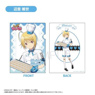 クリアファイル 辺里唯世