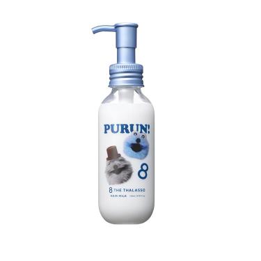 エイトザタラソ ジェントルリペア&モイストチャージ 美容液ヘアミルク パペットスンスン A 145ml【数量限定】