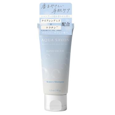 アクアシャボン ハンドクリーム ウォータリーシャンプー 45g