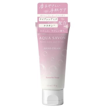 アクアシャボン ハンドクリーム 大好きなせっけん 45g