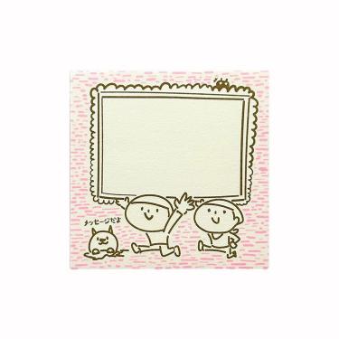 クリエイターズメモ レトロ印刷 ぽかわん お手伝いこびとさん