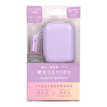 準固体バッテリー20W 10000mAh ペールアイリス