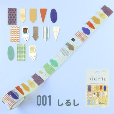 カラカラペリッテ ロールシール しるし(しるし