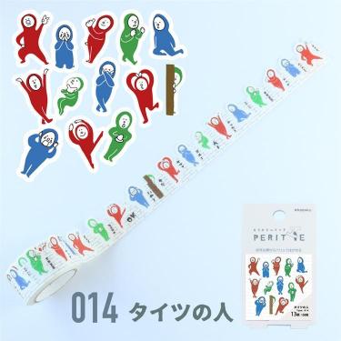 シール帳の商品一覧 | ロフトネットストア