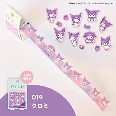 ロールシール ARomantic｜Yahoo!フリマ（旧PayPayフリマ）