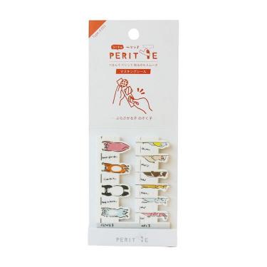 シートのペリッテ A ぶらさがる子 のぞく子