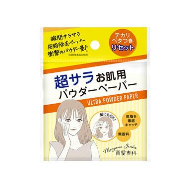 前髪専科パウダーペーパー 超サラお肌用