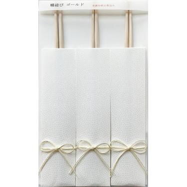 お箸包み 蝶結び ゴールド【ロフト限定】