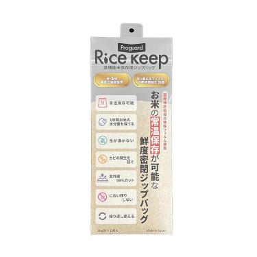 Rice keep 3kg用