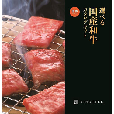 選べる国産和牛　カタログギフト　溌剌 カタログギフト リンベル 選べる国産和牛 溌剌(はつらつ) 10000