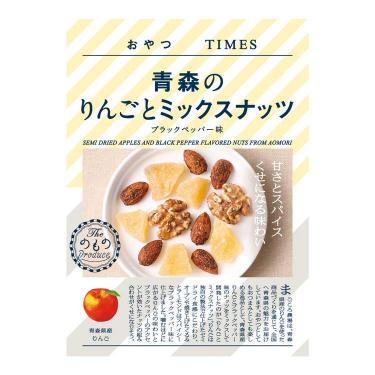 おやつTIMES 青森のりんごとミックスナッツ
