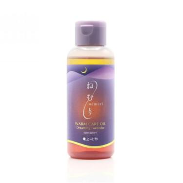 よーじや ねむり ウォームケアオイル Dreaming Lavender 120ml【数量限定】