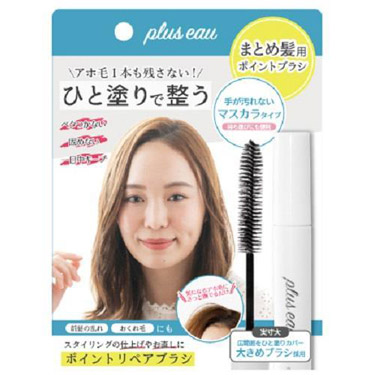 ポイントリペア 10ml