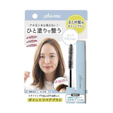 ポイントリペア １０ｍｌ: コスメ＆ビューティー | ロフト公式通販サイト | LOFT