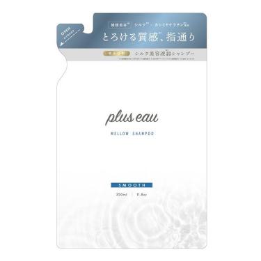 メロウリュクス シャンプー 詰め替え