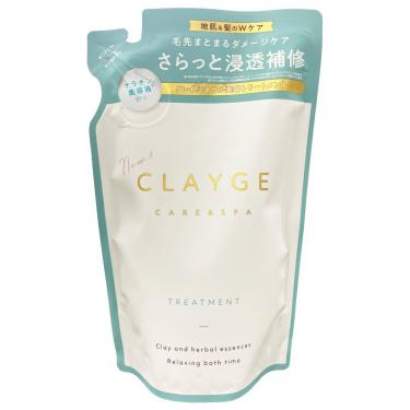 Amazon | フィルビータ c5 セラムソープ 300ml & セラム