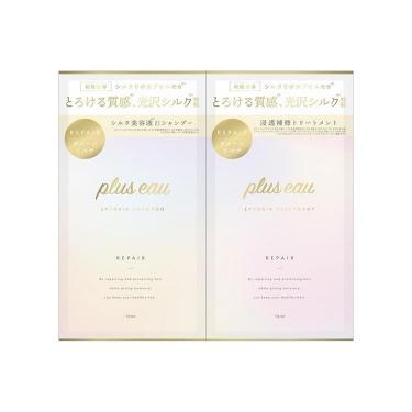 リポアシャンプー&トリートメント トライアル 1回分