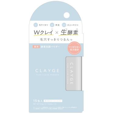 ブライトニングウォッシュ ブラック ブラシセット: コスメ
