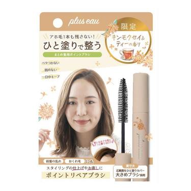 リポアトリートメント 450ml: コスメ＆ビューティー | ロフト