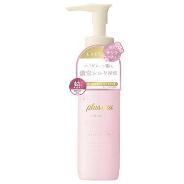 リポアオイル サクラ【数量限定】