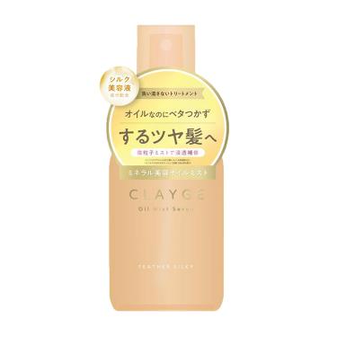 オイルミストセラム フェザーシルキー 100ml