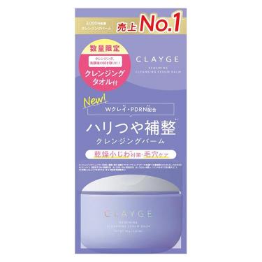 リニューイングクレンジングセラムバーム クレンジングタオル付きセット【数量限定】