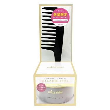 リポアリュクスマスク トリートメントコーム付きセット【数量限定】