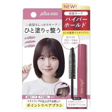 ポントリペア ハイパーホールド