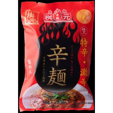 麺 KENJU麺（細麺） | KENJUキッチン