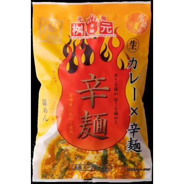 桝元カレー麺 生麺