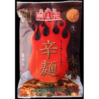 桝元味噌辛麺 生麺