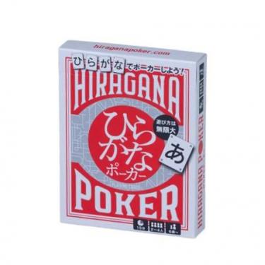 ひらがなポーカー