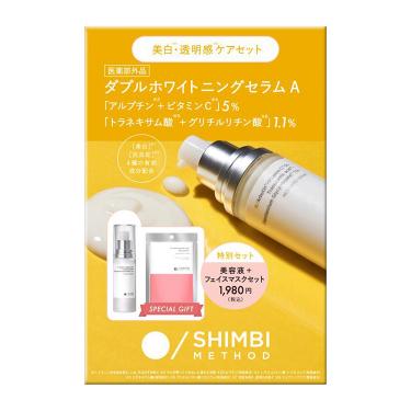 薬用ダブルホワイトニングセラム+ナイアシンアミドマスク セット【数量限定】