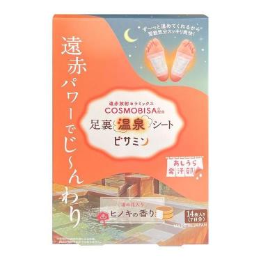 足裏温泉シート ヒノキの香り 14枚入