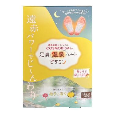 足裏温泉シート 柚子の香り 14枚入