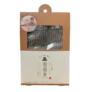 ネックウォーマー 首温泉 グレー(グレー): コスメ＆ビューティー
