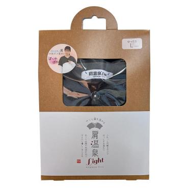 肩温泉 ライト ダークグレー Lサイズ