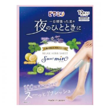 リラックスハーブシート スーミン